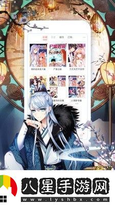 好萌動漫ios版下載