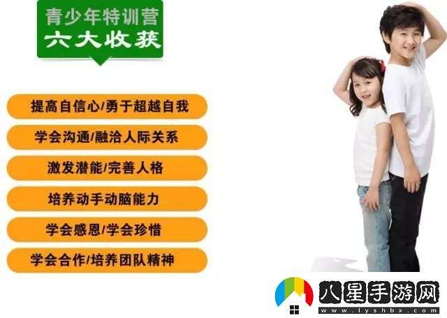 中的成長(zhǎng)與挑戰(zhàn)