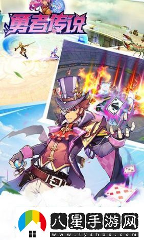 勇者傳說停服引熱議