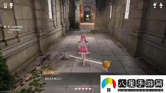 無限暖暖全流程圖文攻略