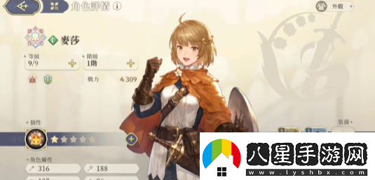 鈴蘭之劍初始角色哪個(gè)好