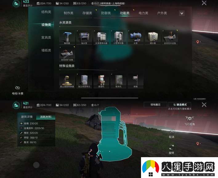 七日世界凈化異界回響方法