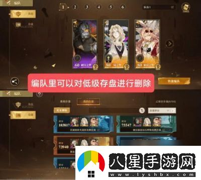 無盡夢回夢靈升級材料獲取攻略