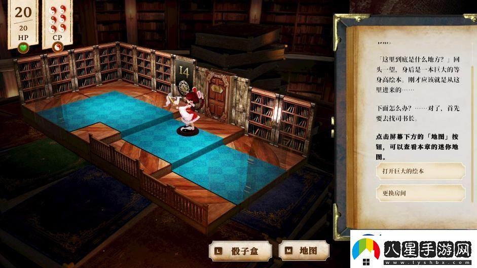 單人跑團RPG胡言山的魔理沙最新PV以及序章體驗版現(xiàn)已發(fā)布！