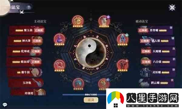 夢(mèng)幻新誅仙鬼王宗指南全方位玩法攻略