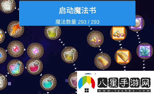 聽說這里有怪獸魔法書道具作用說明