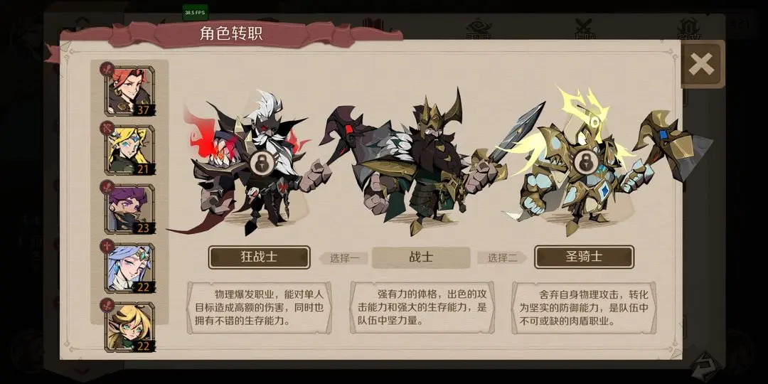 時間之鑰奧斯汀是誰