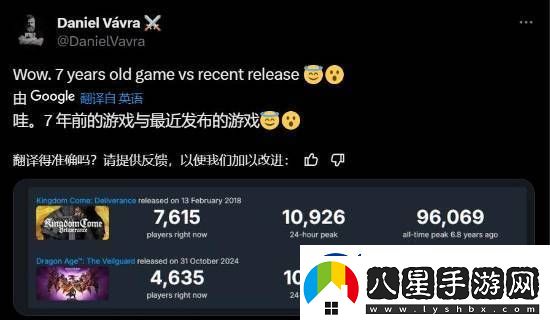 嘲諷龍騰4引爭(zhēng)議！天國(guó)