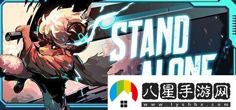 素風(fēng)橫版動(dòng)作STAND