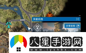 星球重啟家具圖紙獲取方法介紹