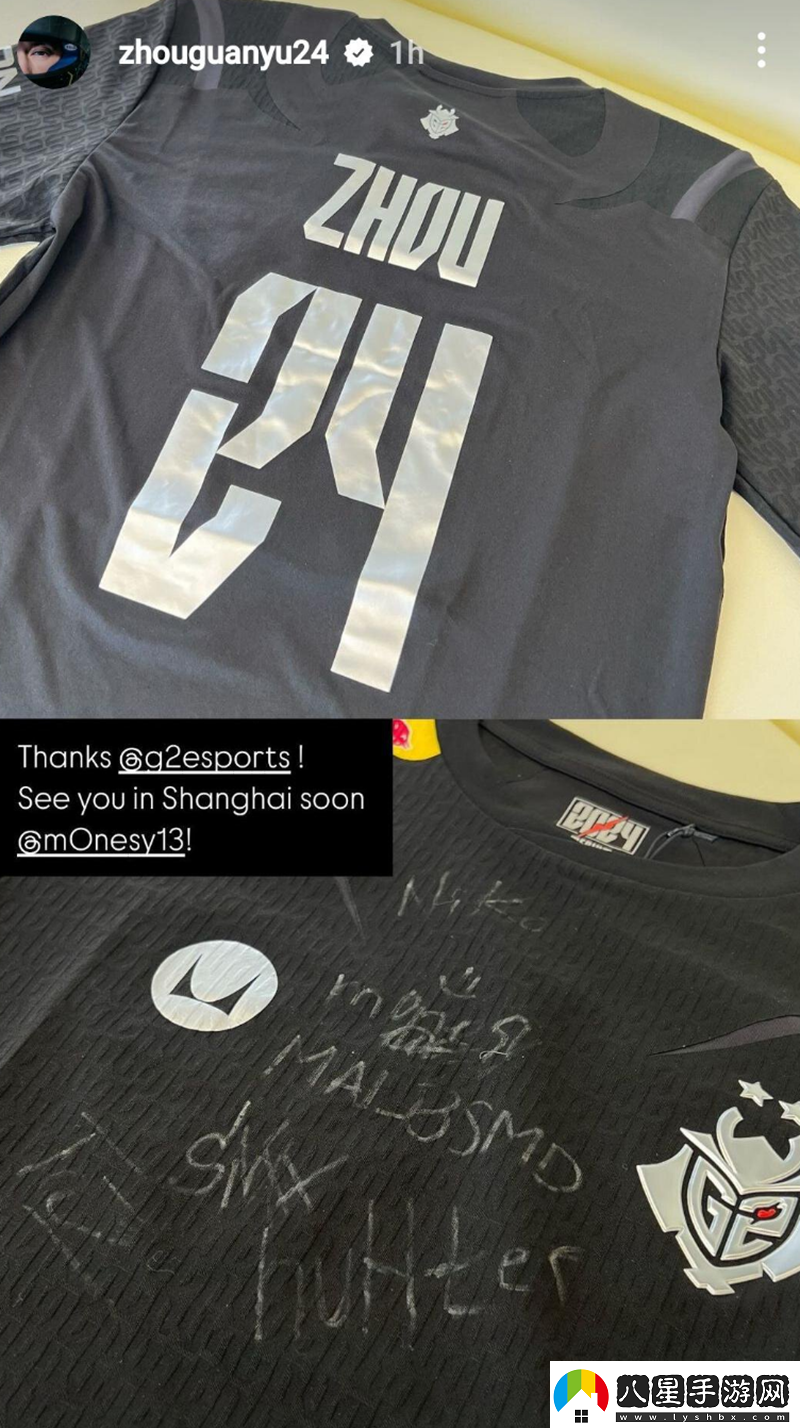 F1車手周冠宇曬G2簽名隊服