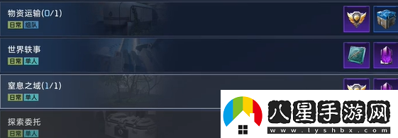 星球重啟家具圖紙獲取方法介紹