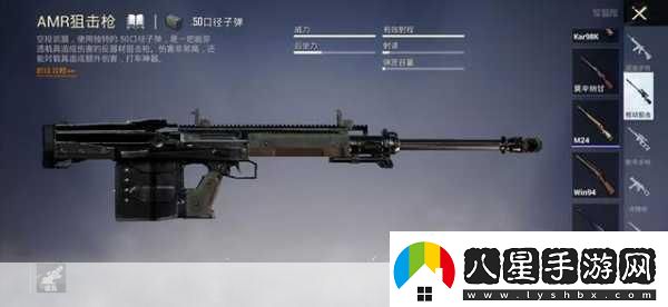 和平精英新手指南