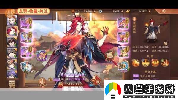 少年三國(guó)志2紫金幻化全攻略