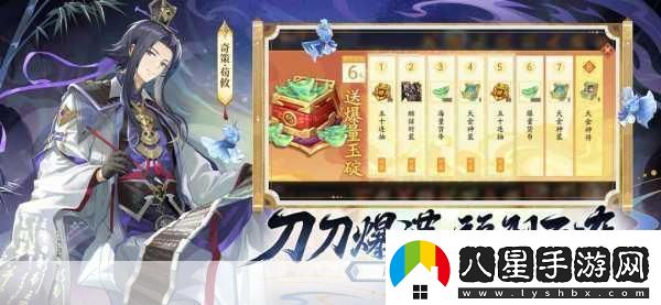 少年三國(guó)志2紫金幻化全攻略