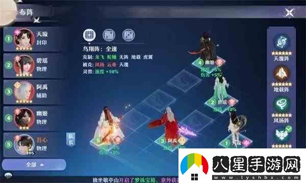 夢(mèng)幻新誅仙鬼王宗指南全方位玩法攻略