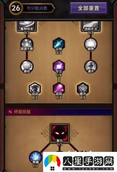 迷霧大陸樸素套怎么玩迷霧大陸樸素套攻略