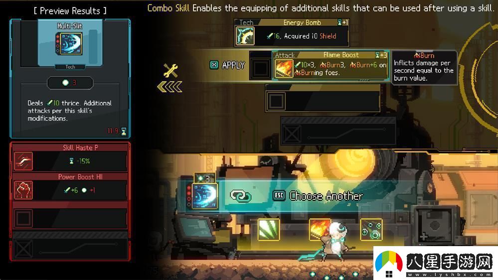 素風(fēng)橫版動(dòng)作STAND