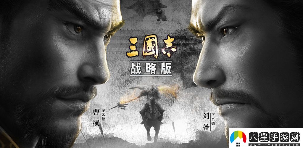 三國志戰(zhàn)略版陸抗怎么樣