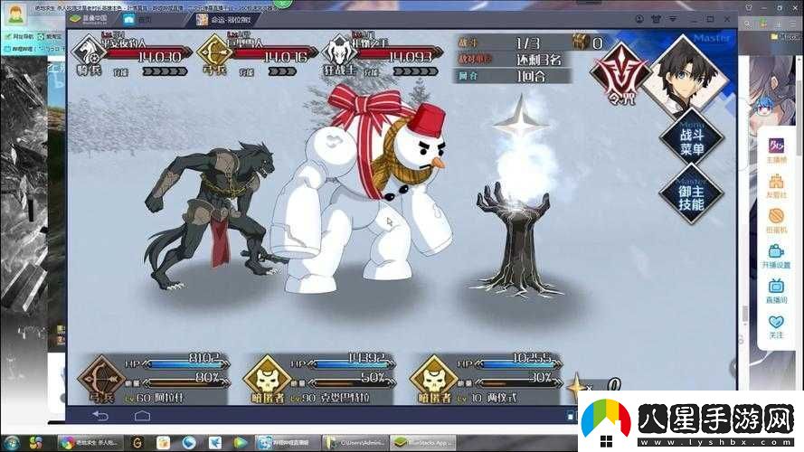 FGO圣誕二期活動(dòng)高效攻略鵝毛大雪關(guān)卡3回合速刷陣容推薦