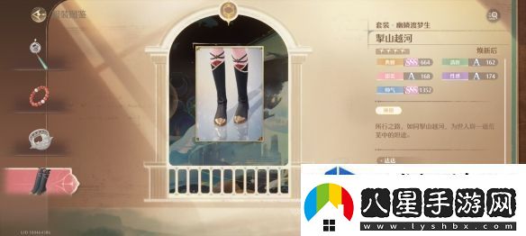 無限暖暖幽鱗渡夢生套裝怎么樣