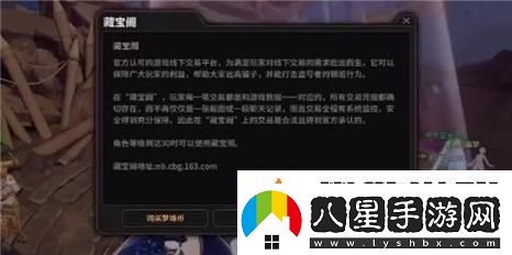 我的黑道人生全景攻略與圖文秘籍分享