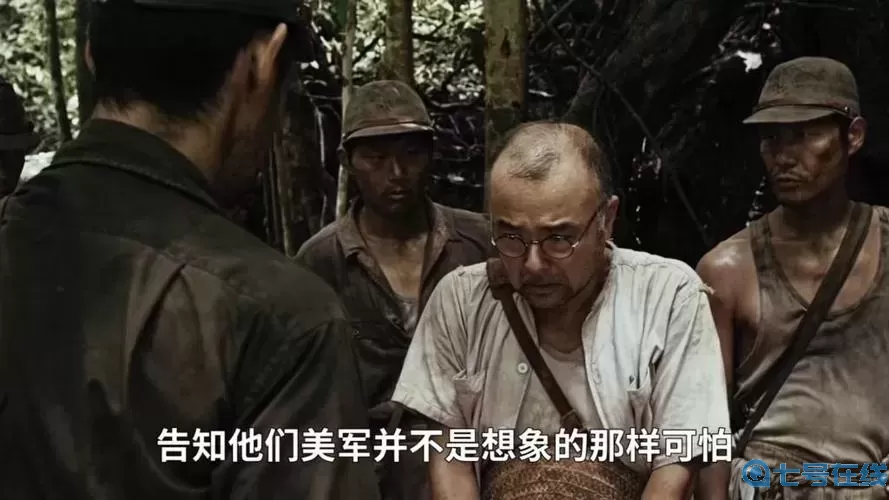 太平洋的奇跡是真實事件