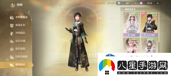 無限暖暖幽鱗渡夢生套裝怎么樣