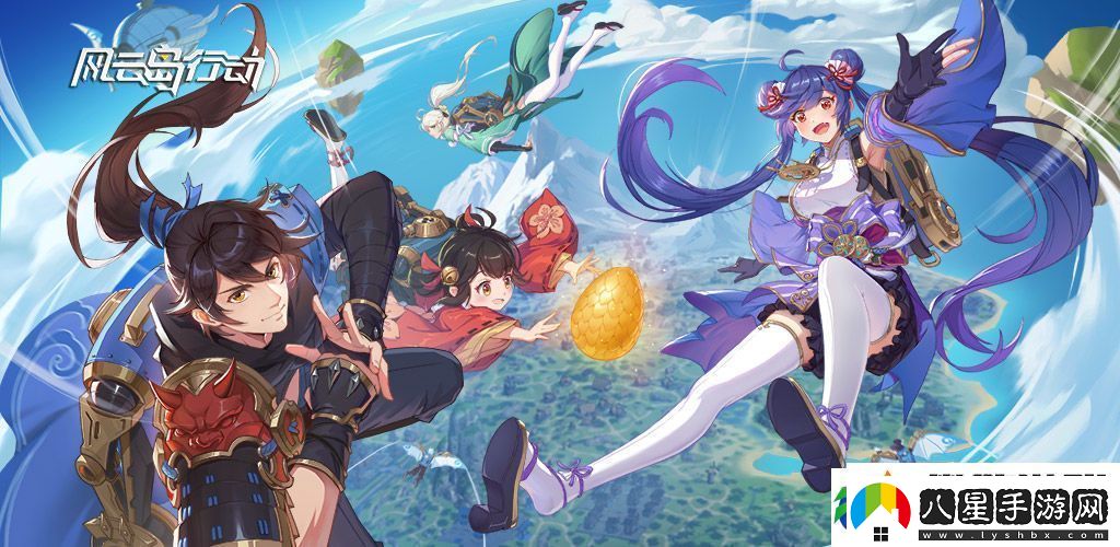 風(fēng)云島行動S2賽季通行證獎勵有什么