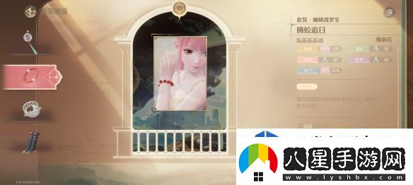 無限暖暖幽鱗渡夢生套裝怎么樣