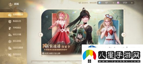 無限暖暖幽鱗渡夢生套裝怎么樣