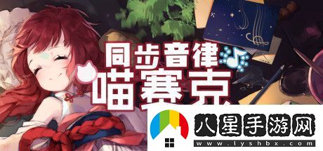 盛世三國2024最新更新