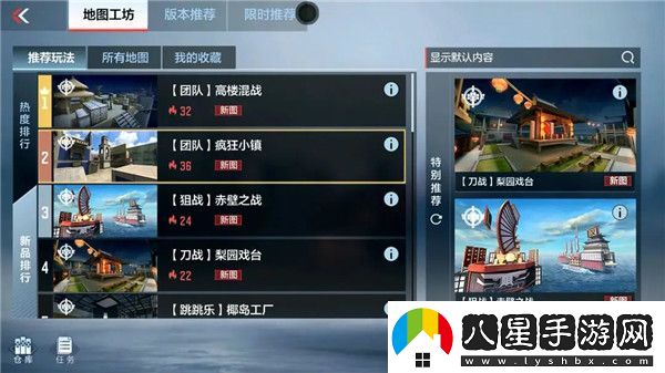 穿越火線瘋狂小鎮(zhèn)怎么玩