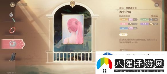 無限暖暖幽鱗渡夢生套裝怎么樣