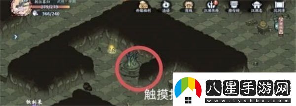 方寸對決沉劍澤寶箱位置一覽