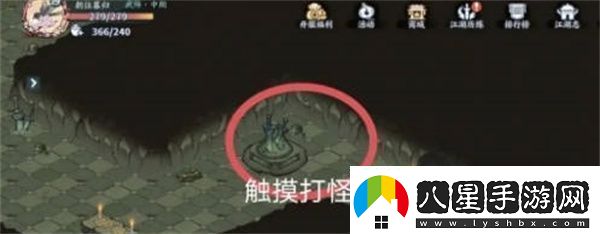 方寸對決沉劍澤寶箱位置一覽