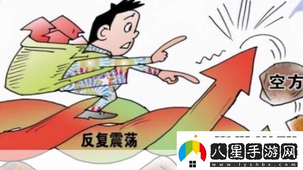 免費(fèi)行情動(dòng)畫站app