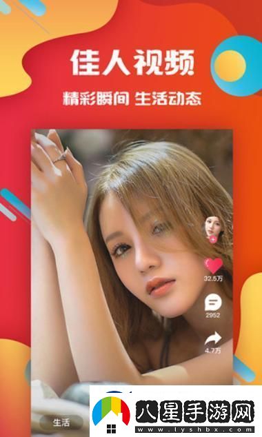 麻花視頻v3.2.2純凈版