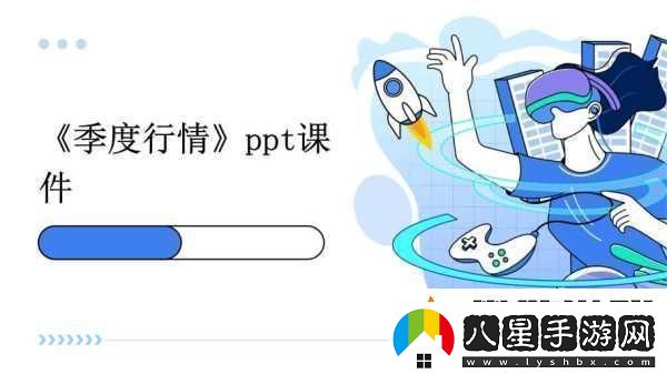 免費(fèi)行情動(dòng)畫站app