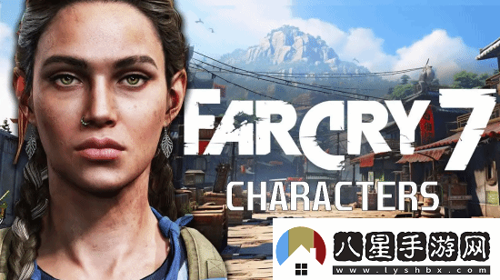 曝孤島驚魂7內(nèi)部推遲至2026年劇情圍繞家族斗爭