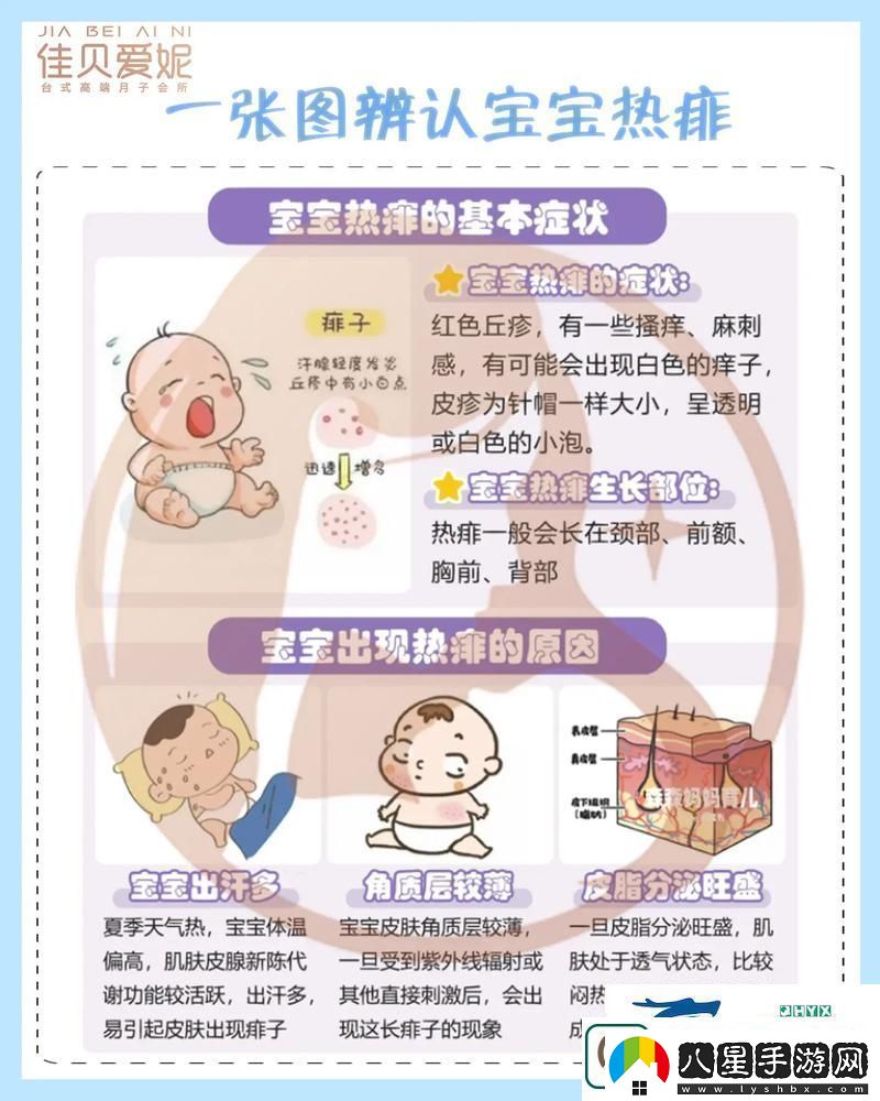 當(dāng)寶寶坐上去自己c家長的育兒新體驗