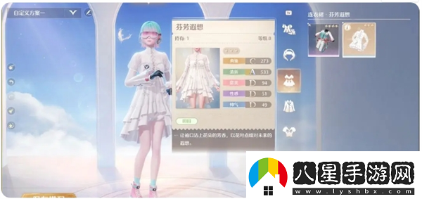 無限暖暖天生絕配任務(wù)攻略