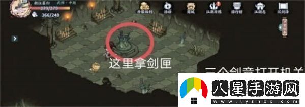 方寸對決沉劍澤寶箱位置一覽