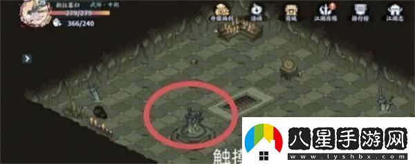 方寸對決沉劍澤寶箱位置一覽