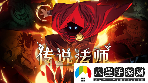 傳說法師負(fù)擔(dān)之錨作用介紹