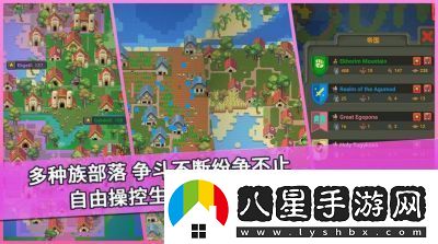 我的文明航海攻略航海冒險(xiǎn)1.0完結(jié)版攻略