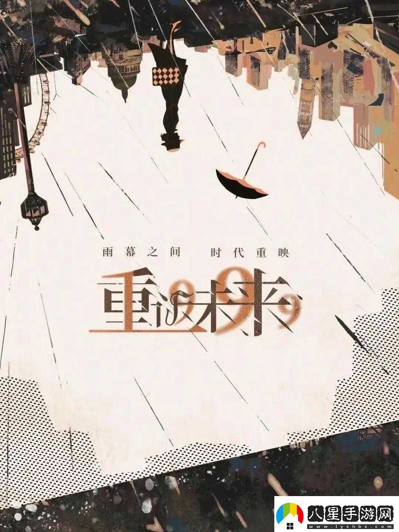 重返未來1,7探索鬃毛郵報(bào)揭秘高效時(shí)間管理的藝術(shù)與技巧