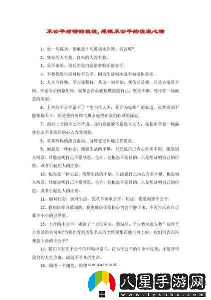 我們站著再來(lái)一次好不說(shuō)說(shuō)歌詞