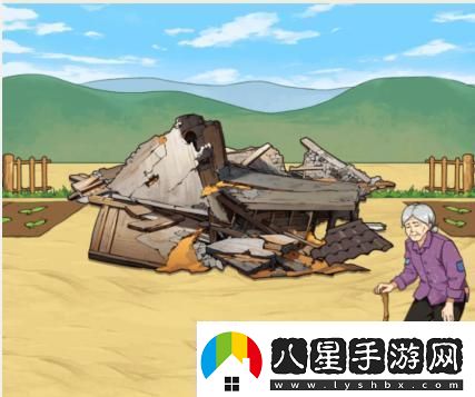 文字來(lái)找茬幫奶奶蓋房通關(guān)攻略