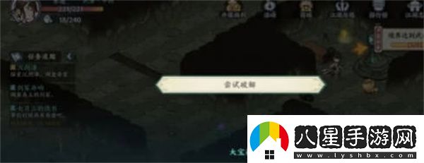 方寸對決沉劍澤寶箱位置一覽